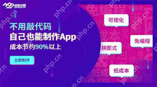 物业APP开发:物业APP发展趋势如何,怎么制作一款完善的社区APP?