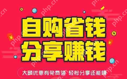 分销商城系统开发多少钱？无代码app分销系统开发