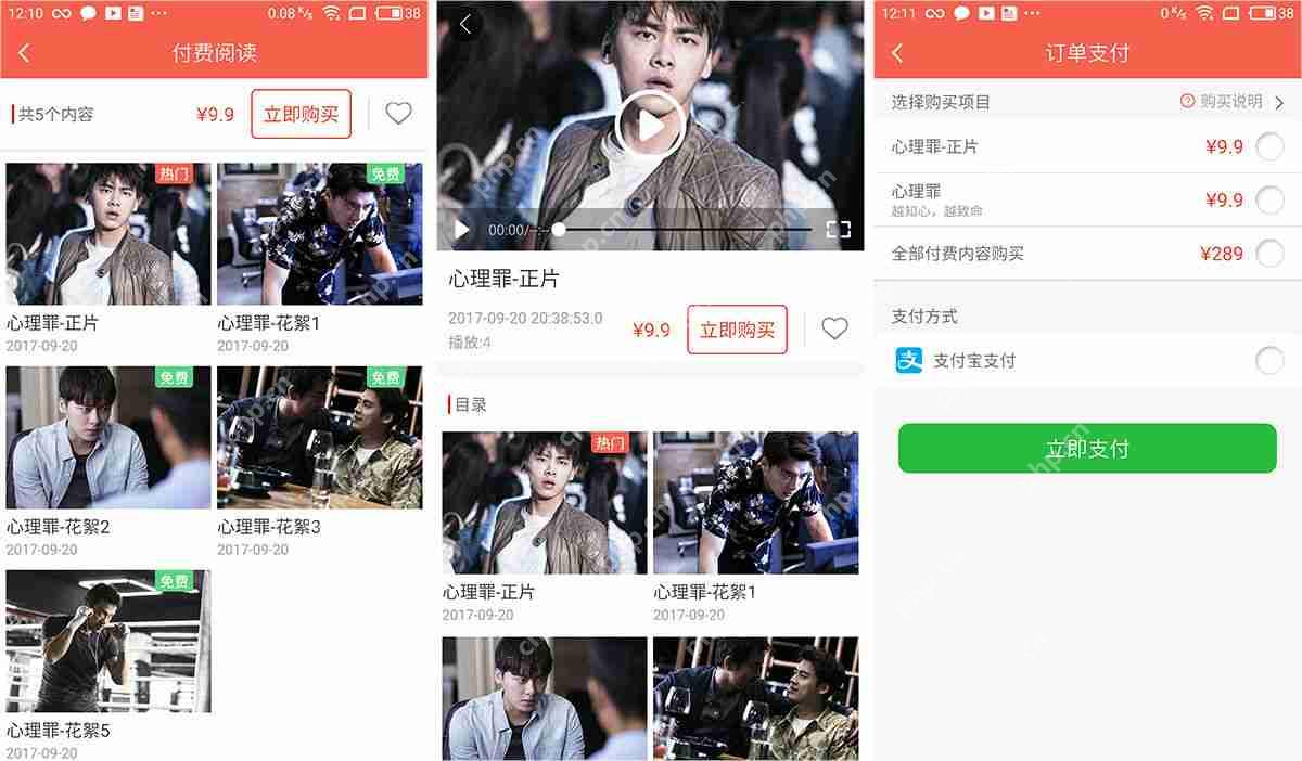 开发商城APP,如何留住优质用户?商城APP开发价格多少?