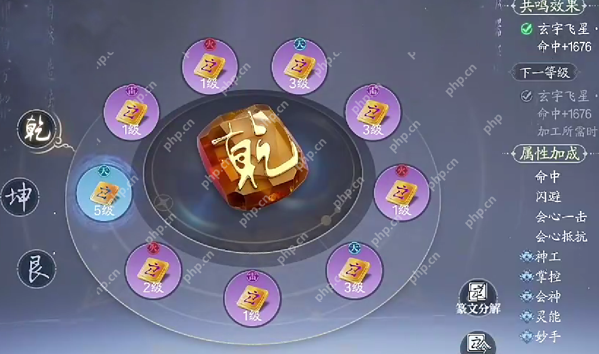 诛仙2战力飙升全攻略 三大秘诀助你登顶战力榜