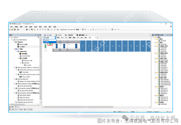 被吹上天的软PLC,究竟是个什么东西