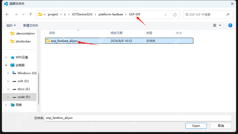 【物联网设备端开发】使用QEMU模拟ESP硬件运行ESP-IDF