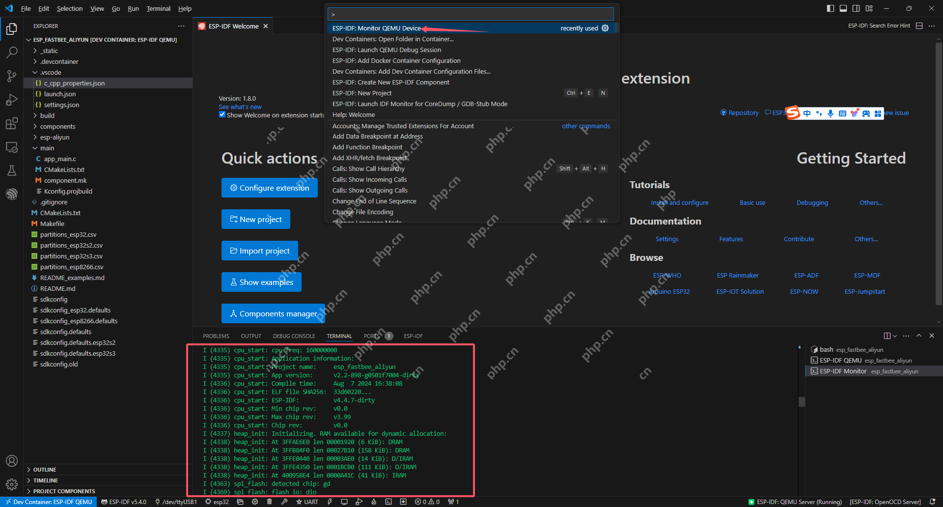 【物联网设备端开发】使用QEMU模拟ESP硬件运行ESP-IDF