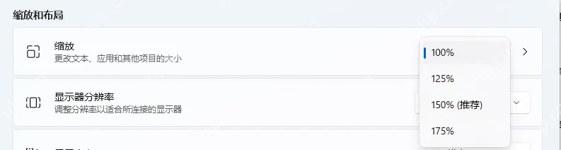 千万别手贱，“电脑分辨率调500%”可能很难恢复到原始设置