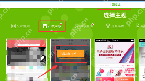 不用找软件开发公司,自助式傻瓜式手机app制作步骤