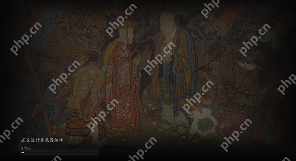 为什么电脑配置高，玩《黑神话：悟空》需要等待这么久