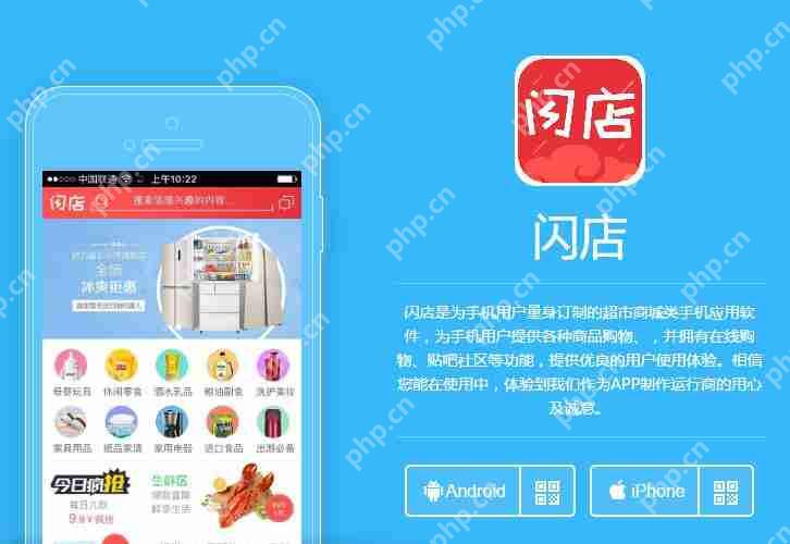 做一个商城APP多少钱?免编程、低成本快速制作商城APP,送精美模板