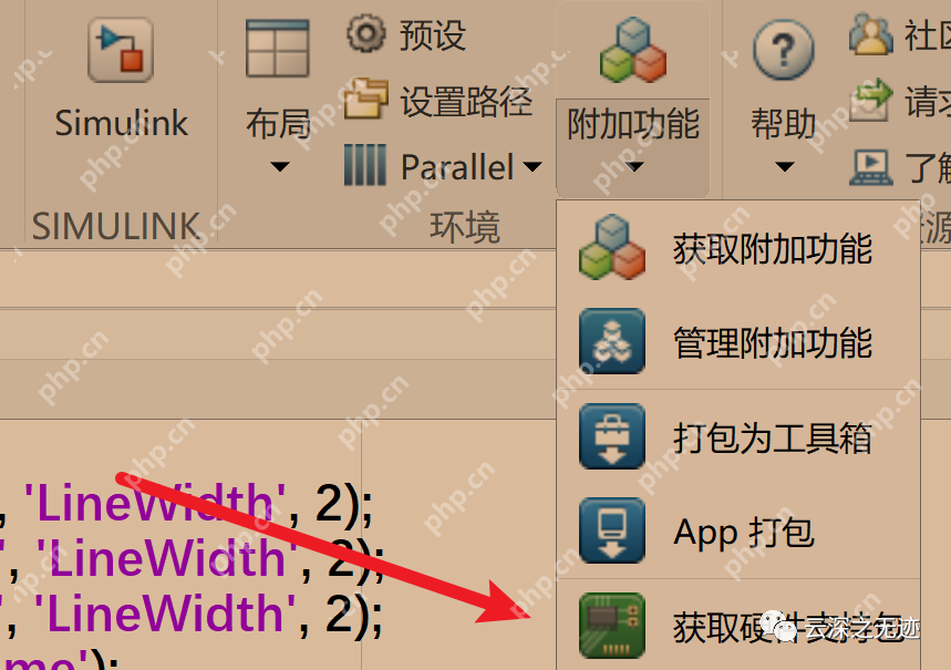 Matlab控制Tello无人机（telent和Edu版本）安装+文档