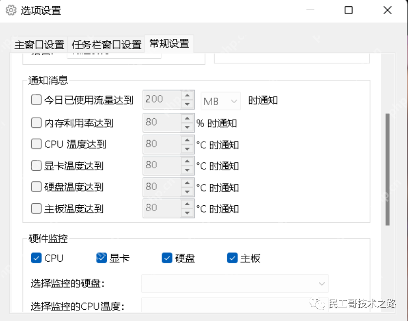 超牛逼！这款开源性能监控工具真强大~