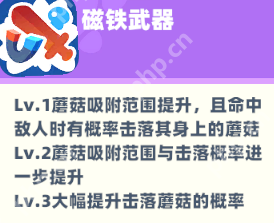 野蛮人大作战2战士最强天赋搭配推荐 轻松掌握高爆发输出技巧