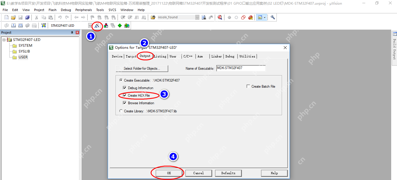 STM32F407 GPIO口输出配置配置步骤