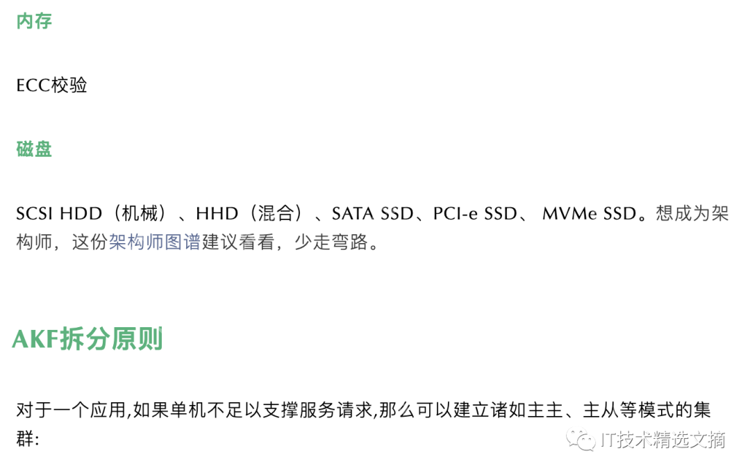 亿级流量架构，服务器如何扩容？写得太好了！