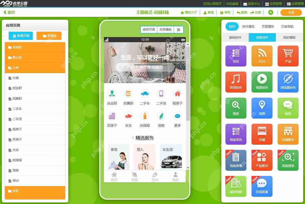 传统电商凭什么要转向社交电商？回购率如何翻5倍？