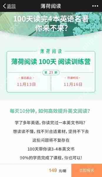 在线教育成兵家必争之地，在线教育APP将如何突围？附开发解决方案