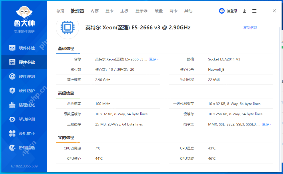 1000元装机后续，成功点亮，畅享丝滑
