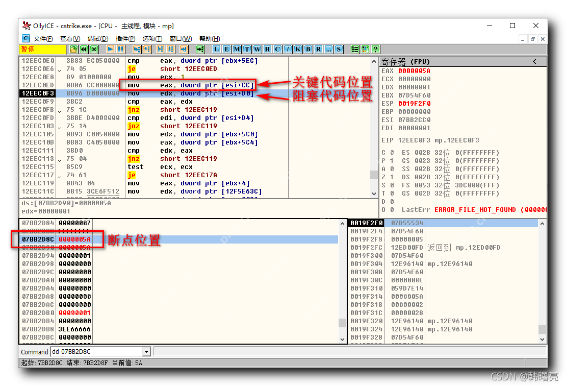【Windows 逆向】OD 调试器工具 ( 分析 OD 硬件断点处的关键代码 | 添加硬件断点 | 关键代码 | MOV 指令 | EAX 寄存器值分析 | 使用命令查看 esi+0cc 地址 )