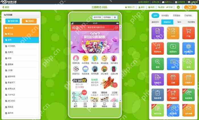个人开发APP商城现实吗？利用这个平台，无需编程也能独立开发商城APP