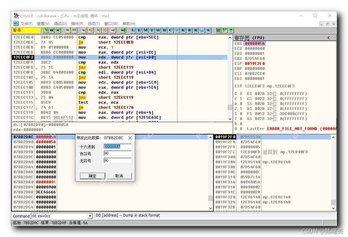 【Windows 逆向】OD 调试器工具 ( 分析 OD 硬件断点处的关键代码 | 添加硬件断点 | 关键代码 | MOV 指令 | EAX 寄存器值分析 | 使用命令查看 esi+0cc 地址 )