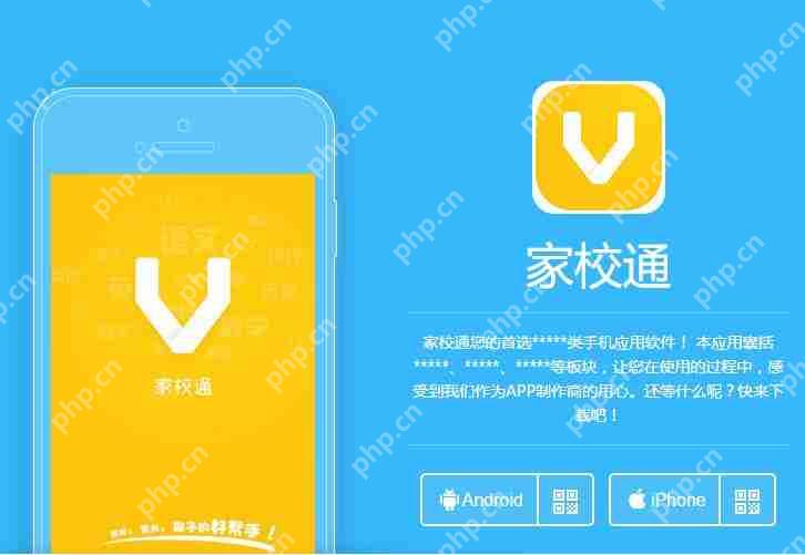儿童教育APP:不用敲代码,制作学习和生活两不误的教育APP_附模板