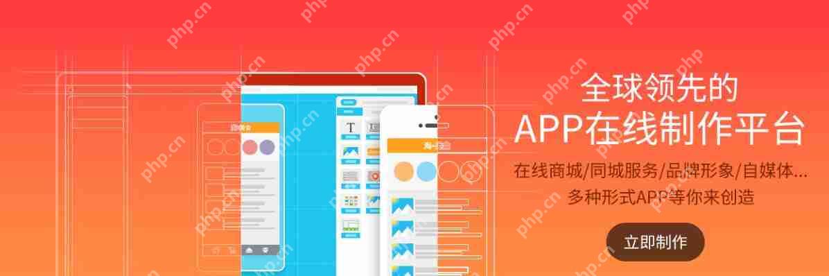 如何打造新闻资讯APP？制作一个看文章APP需要什么软件,多少钱？