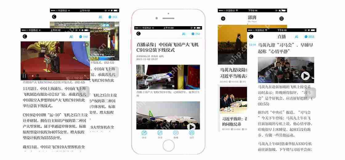 如何打造新闻资讯APP？制作一个看文章APP需要什么软件,多少钱？