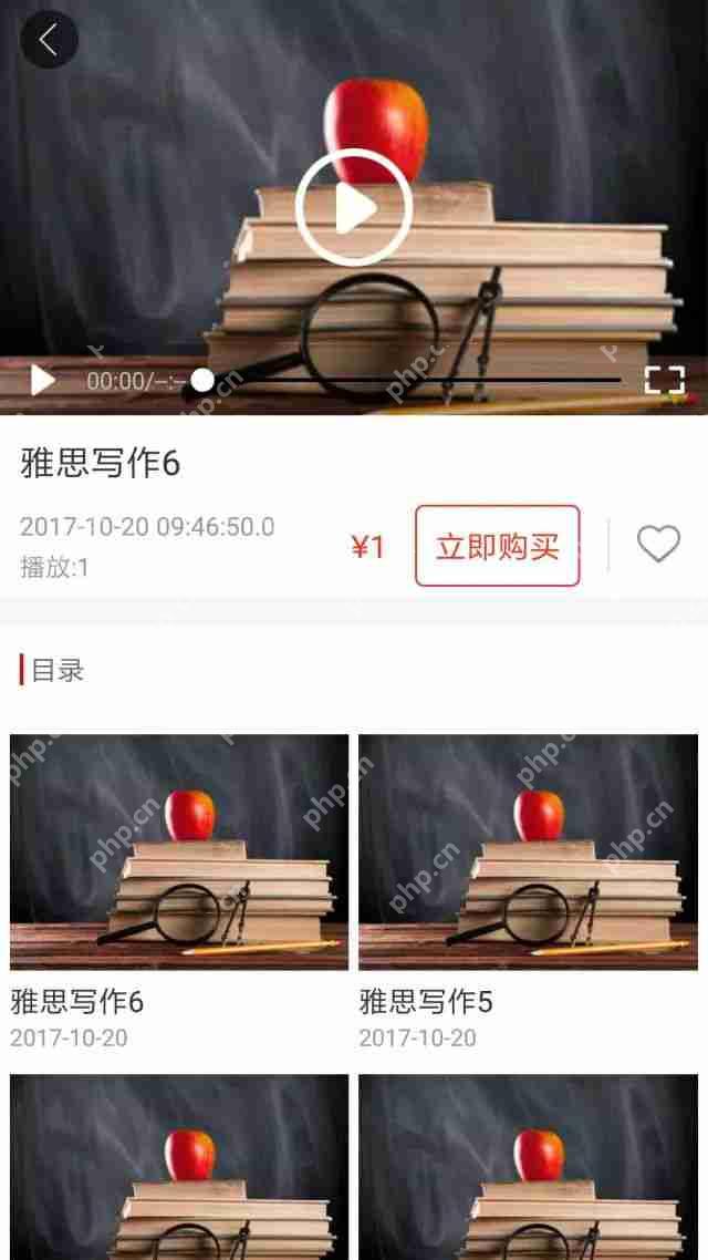 视频APP开发:免编程教你开发教育视频点播APP,送平台模板