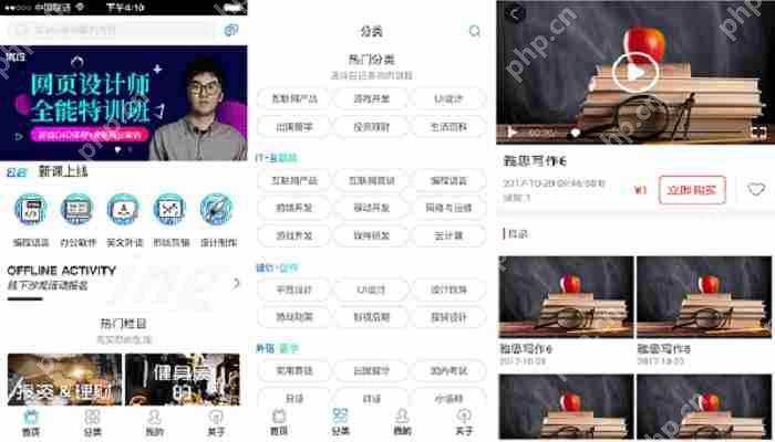视频APP开发:免编程教你开发教育视频点播APP,送平台模板