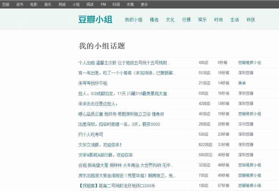 兴趣类APP开发:免编程,五分钟制作一个学习才艺类APP,送模板