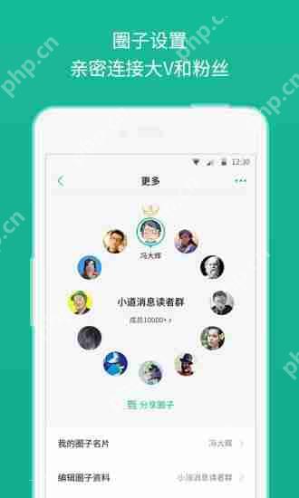 知识付费APP做得好的有哪些？如何打造知识付费APP？