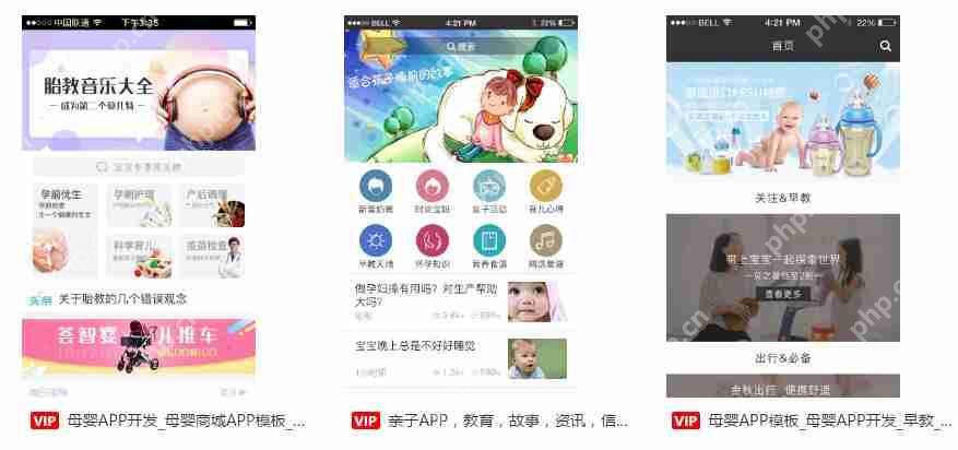 零基础开发亲子APP，亲子教育APP运营方案：4人如何创造三百万价值