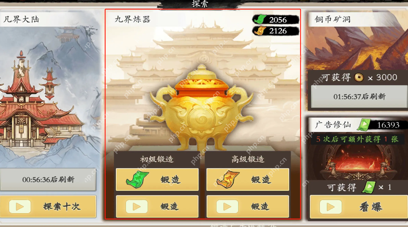 伏魔诀法宝装备全解析:零氪党必看攻略 连招秒怪技巧