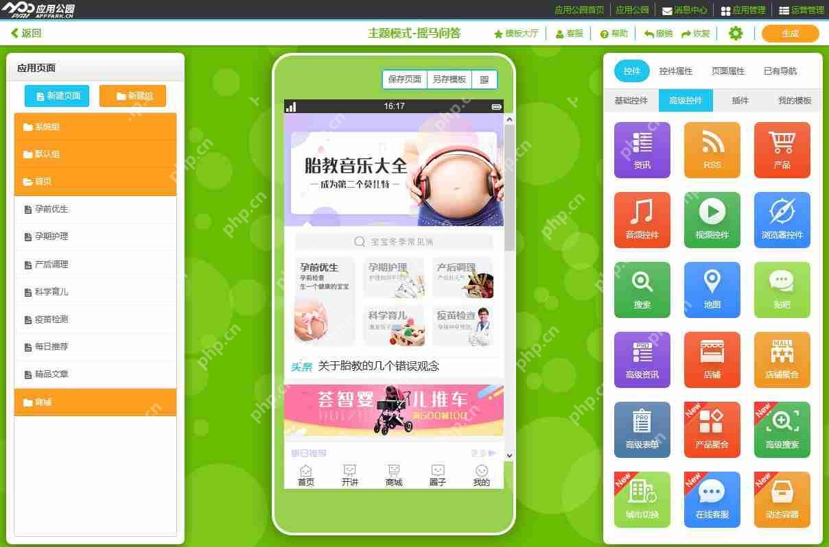 内容付费APP盈利模式有哪些？