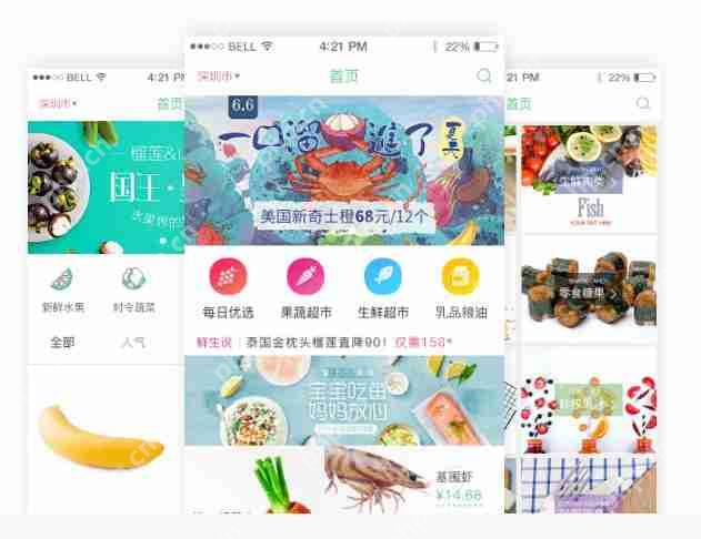 商城配送APP软件如何开发？同城生鲜水果外卖APP如何经营？解决方案