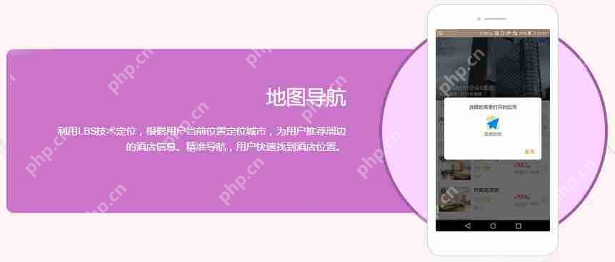 不懂编程，如何完成酒店预约APP开发？一文剖析酒店 APP解决方案