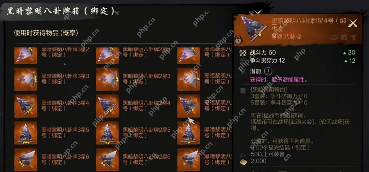 剑灵2猛战币速刷全攻略:3招教你轻松兑换顶级装备