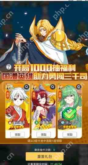 三千幻世公测冲级秘籍！开服必薅12项暴富福利盘点