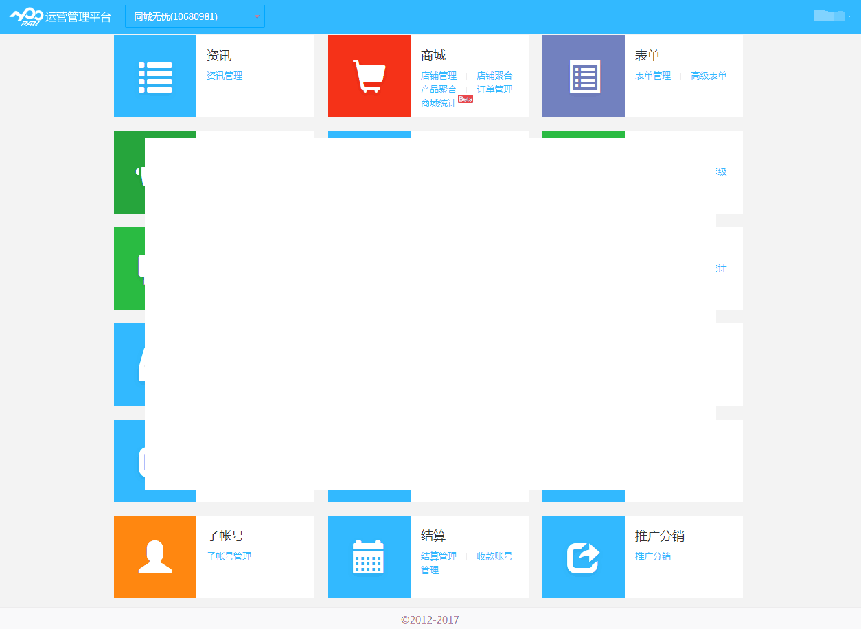 新一代移动设备对APP设计带来的影响