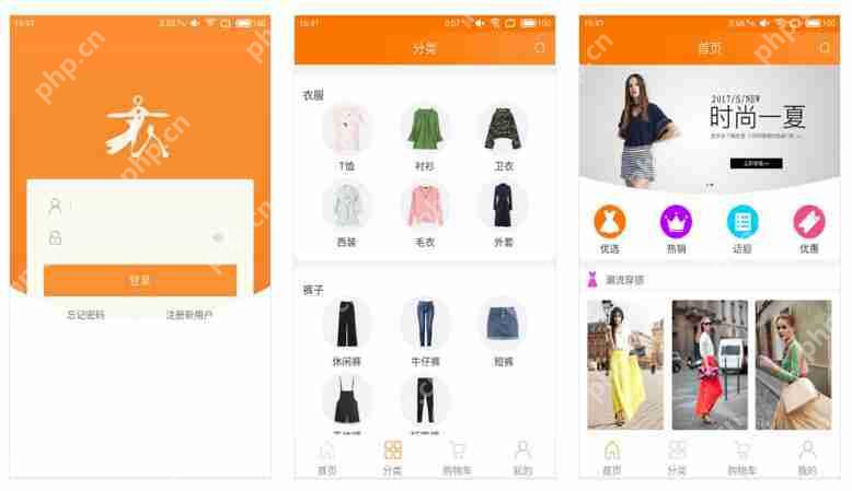 服装搭配APP开发:开发一个服装行业APP多少钱?