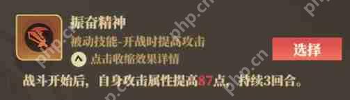 《筑城与探险》职业神级搭配手册:内丹技能选对战力翻三倍