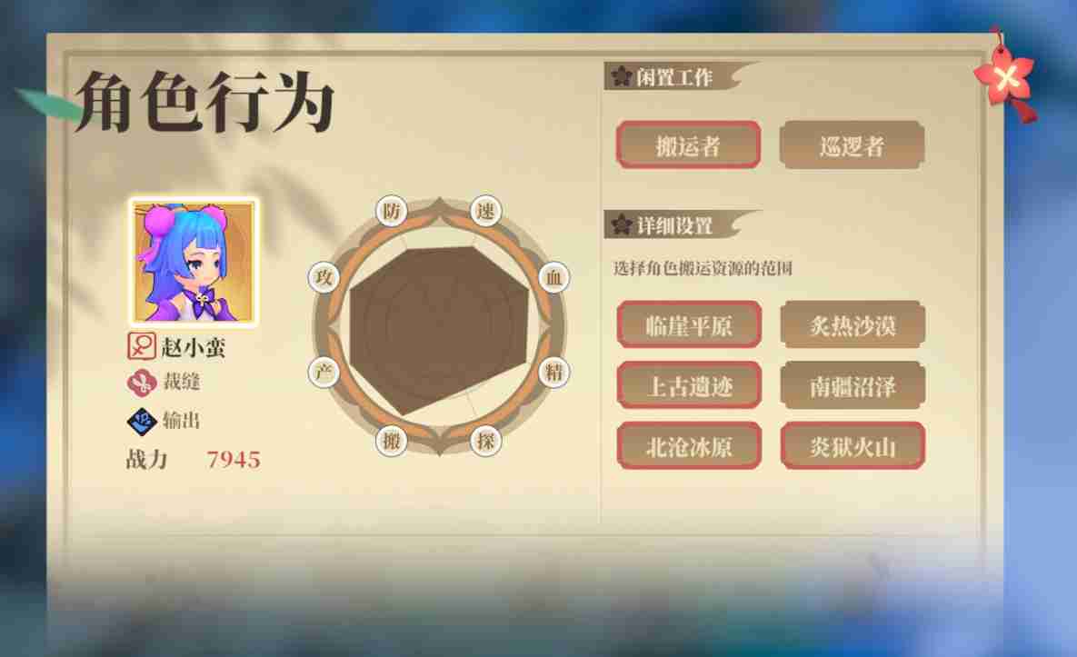 筑城与探险野外探索终极攻略：从资源采集到宝箱解密的进阶指南