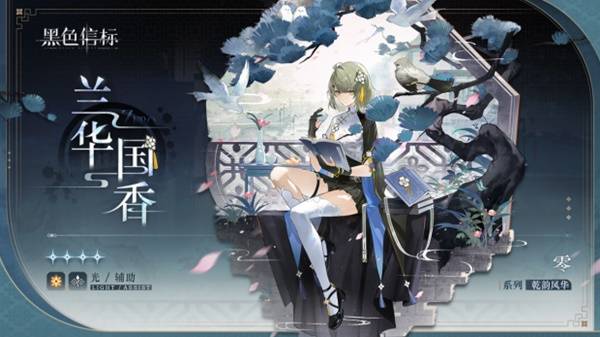 《黑色信标》官宣定档!4月28日双视角×无限连携ARPG手游正式上线