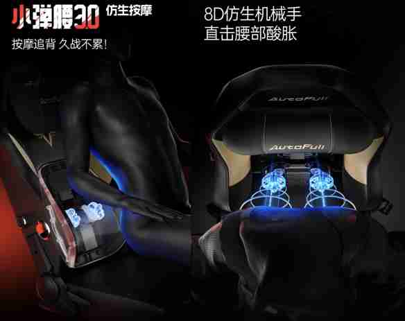 首创科技,不设边界!傲风发布多项全球首创技术