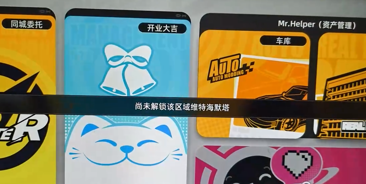 异环维特海默值全解析！看懂这个数值轻松拿捏危险角色