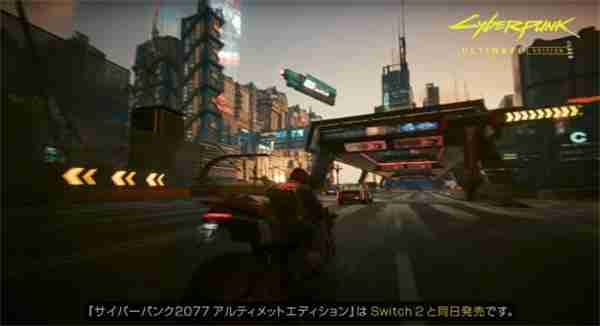 《赛博朋克2077:终极版》首发NS2 含往日之影DLC