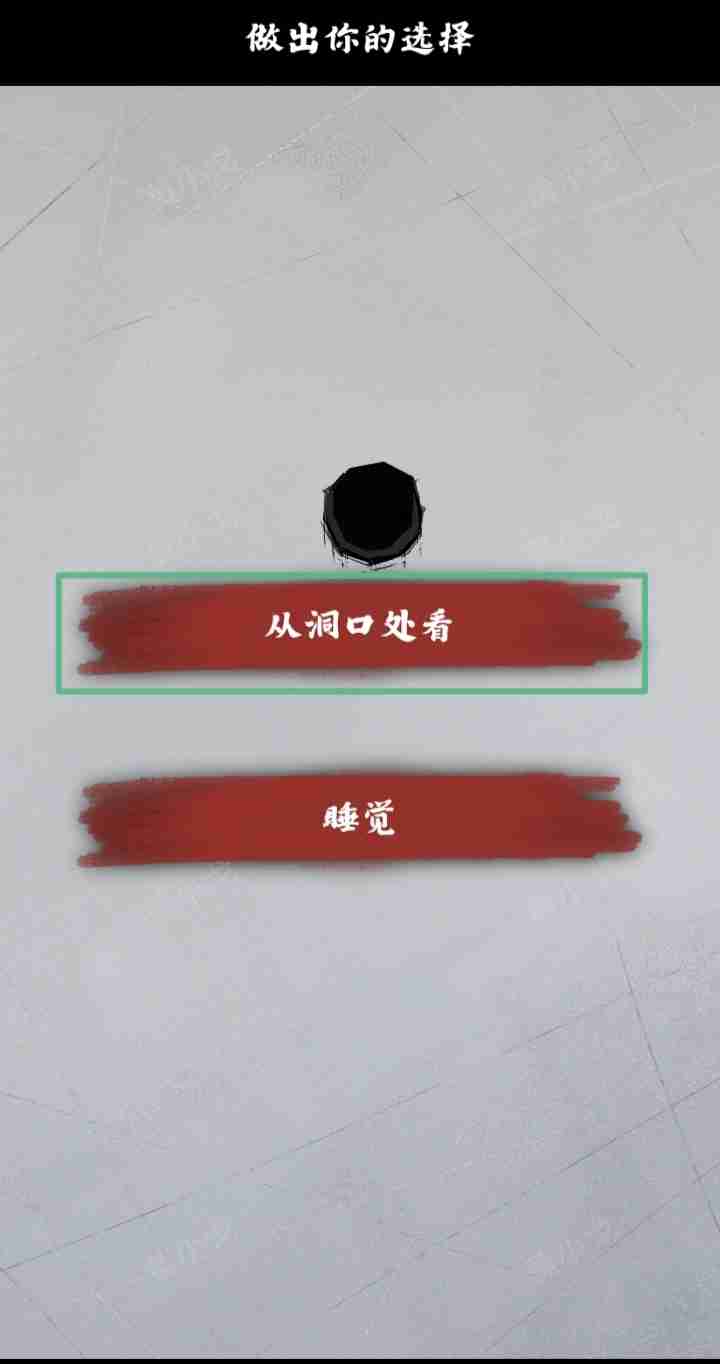 人间诡视第九关全结局攻略:诡异洞窟三线通关秘籍