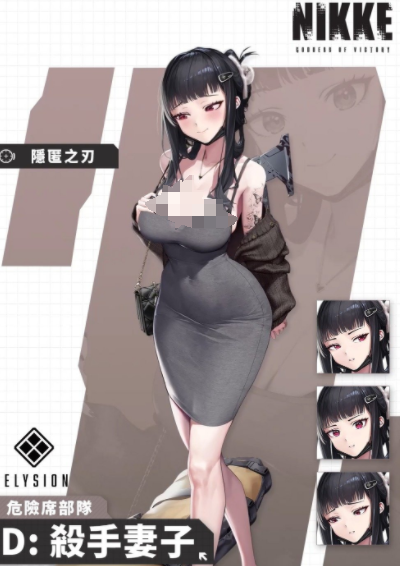 胜利女神新的希望D杀手妻子强度解析 狙击流最强辅助实战指南