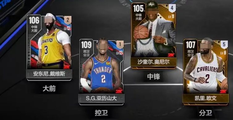 NBA全明星SG亚历山大天花板攻略:禁区魔术师+三分杀神双形态教学