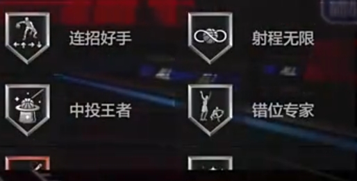 NBA全明星SG亚历山大天花板攻略:禁区魔术师+三分杀神双形态教学