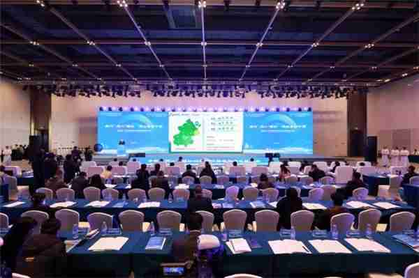 北京平谷召开生态产品价值实现机制研讨会