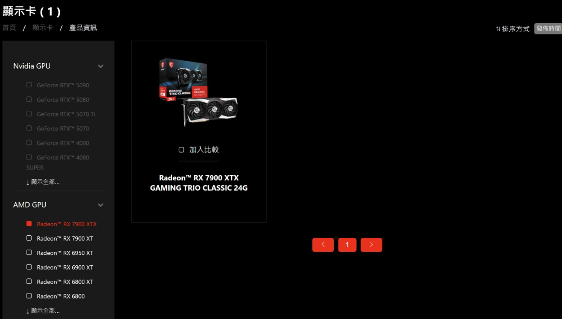 AMD御三家-1!微星发文公告不生产本世代9000系显卡